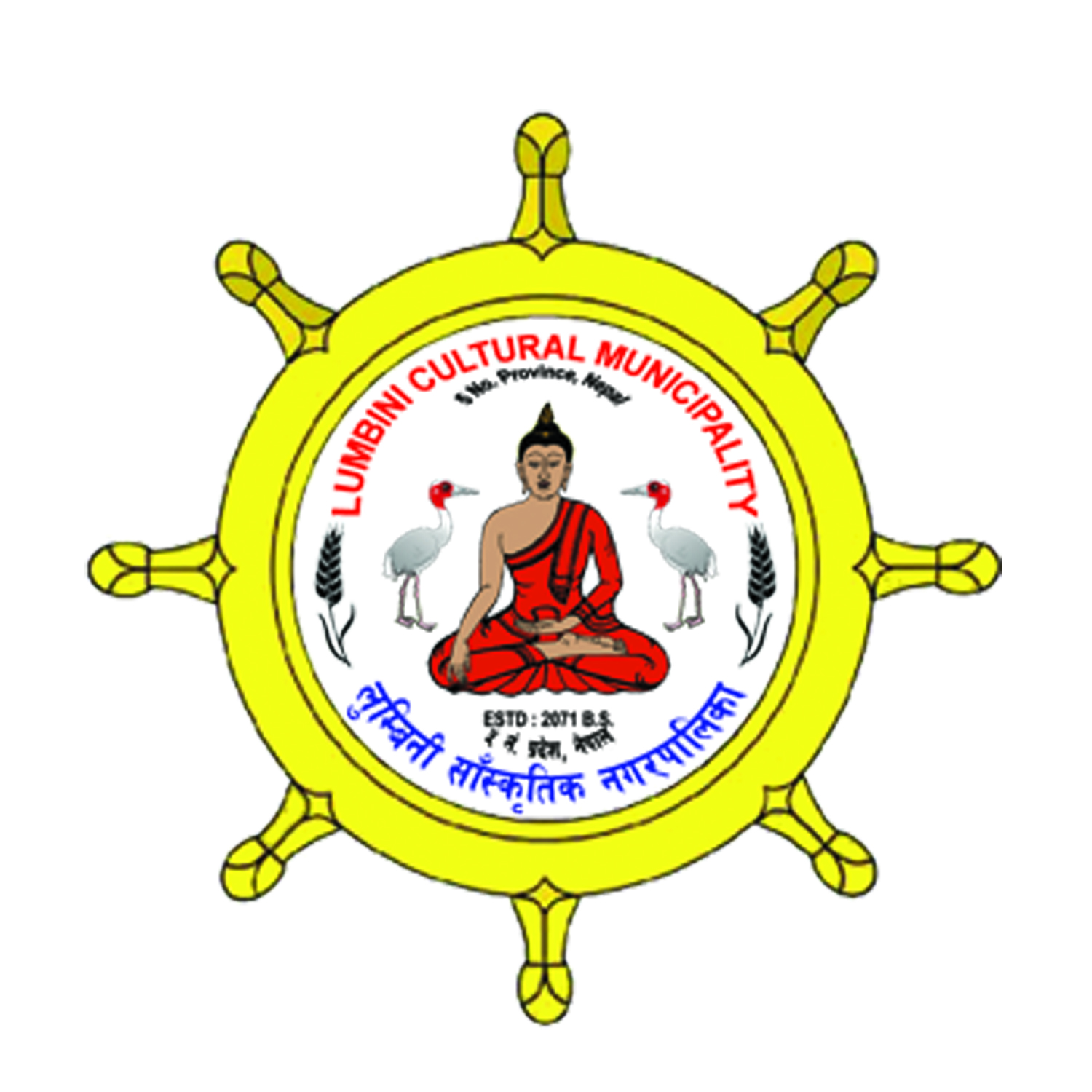 Local Government Logo